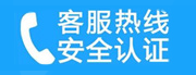 新浦家用空调售后电话_家用空调售后维修中心